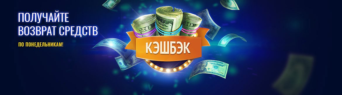 Онлайн казино на реальные деньги в казахстане тенге отзывы